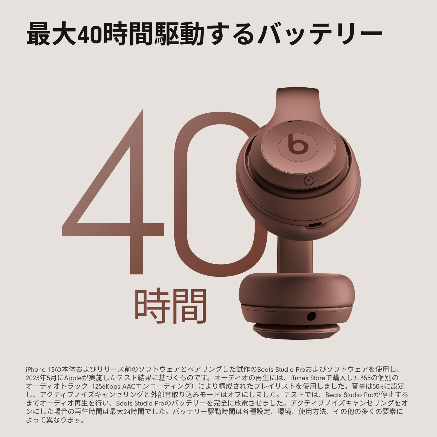 Amazon.co.jp: Beats Studio Pro x Kim Kardashian - ワイヤレス